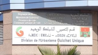 الداخلية تحدد بين 15و30 يوما للبث في طلبات رخص التعمير
	
