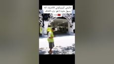 حكيمي كيبريكولي في الصيف بجيلي صفر