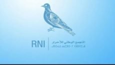 “خطاب الملك محمد السادس: رؤية مستقبلية لمستقبل المغرب وتعزيز العلاقات الخارجية”