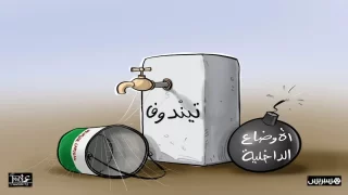 الأوضاع الداخلية في تندوف