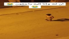 فيديو مؤلم لا حول ولا قوة الا بالله