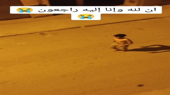 فيديو مؤلم لا حول ولا قوة الا بالله