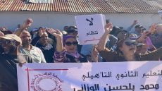 مطالب تنسيق أساتذة التعليم الثانوي التأهيلي الإقليمي بالخميسات التي صدرت بالوقفة الاحتجاجية ضد النظام الأساسي +صور