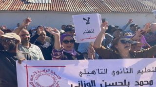 مطالب تنسيق أساتذة التعليم الثانوي التأهيلي الإقليمي بالخميسات التي صدرت بالوقفة الاحتجاجية ضد النظام الأساسي +صور