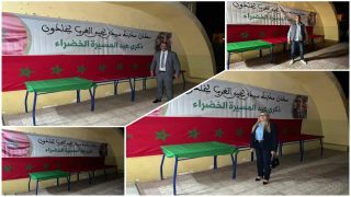 احتفالًا بذكرى المسيرة الخضراء المظفرة: مراسيم إستماع للخطاب الملكي بحضور الرئيس العام لجمعية المغاربة الأوفياء