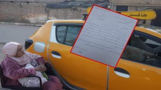 صرخة السيد حاميد عجيب بعد تعرضه ووالدته للاحتقار ويستنجد بباشا مدينة بني ملال