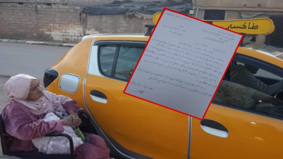 صرخة السيد حاميد عجيب بعد تعرضه ووالدته للاحتقار ويستنجد بباشا مدينة بني ملال