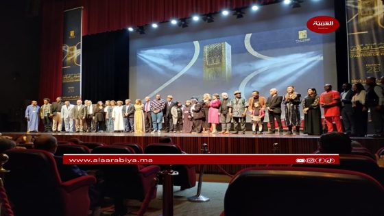 اختتام مهرجان الرباط لسينما المؤلف في دورته 28: تكريم وتألق في عالم الفن السابع