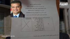 انتخاب رئيسا جديدا لجماعة مدينة الفقيه بن صالح