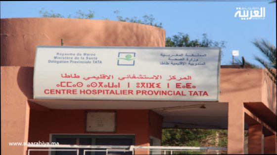 طاطا: حراس الأمن الخاص وعاملات النظافة بالمستشفى الإقليمي ينتظرون أجورهم وصاحب الشركة يوضح