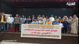 تأسيس المكتب الإقليمي للهيئة المغربية لحقوق الإنسان والبيئة ببوجدور