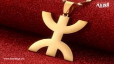 وزير العدل يؤكد تقديم مطلب تمديد عطلة رأس السنة الأمازيغية والبرلمان يثير الجدل حول القرار