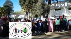 الفيدرالية الوطنية لجمعيات آباء وأمهات وأولياء التلاميذ تدعو لإنقاذ الموسم الدراسي وضمان حقوق التلاميذ