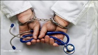 فضيحة تورط مسؤولين صحيين في قضية سرقة وفساد بتازة: تسعة أشخاص رهن الحراسة النظرية