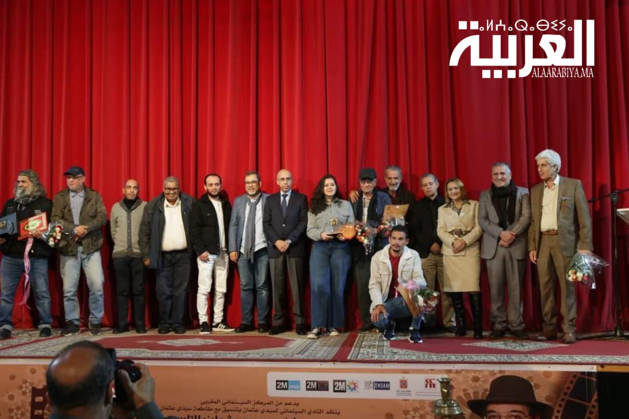 مهرجان سيدي عثمان للسينما المغربية بالدار البيضاء يسدل ستاره بتتويج الفائزين بجوائز وتنويهات