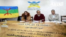 ازطا امازيغ تحتج على مراسيم الحكومة الصادرة لأوراق وقطع نقدية جديدة