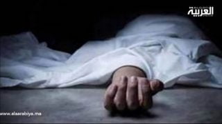 العثور على الشابة المختفية جثة هامدة بواد أولاد عياد ضواحي إقليم الفقيه بن صالح