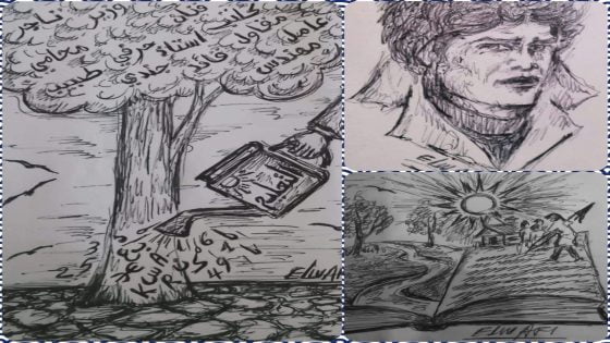 كاريكاتير.. الأستاذ الكاريكاريست محمد الوافي يبدع في عدد من الرسومات حول التعليم