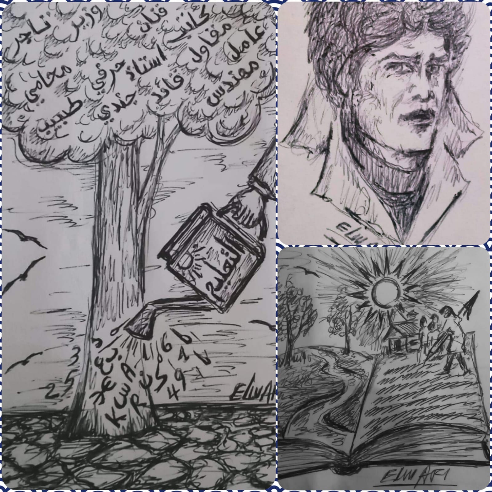 كاريكاتير.. الأستاذ الكاريكاريست محمد الوافي يبدع في عدد من الرسومات حول التعليم