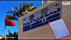 سخط وتدمر من طريقة توزيع المنح على الجمعيات من طرف الجماعة الترابية تسينت