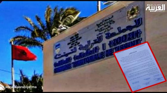 سخط وتدمر من طريقة توزيع المنح على الجمعيات من طرف الجماعة الترابية تسينت