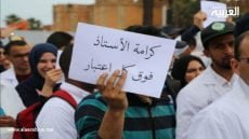 قرارات توقيف للمعلمين المشاركين في إضرابات طويلة في التعليم الوطني