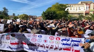 التنسيق الوطني لقطاع التعليم بالخميسات يعود إلى ساحة الاحتجاج بعد حوار التجميد