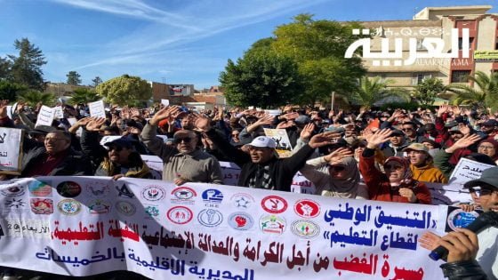 التنسيق الوطني لقطاع التعليم بالخميسات يعود إلى ساحة الاحتجاج بعد حوار التجميد