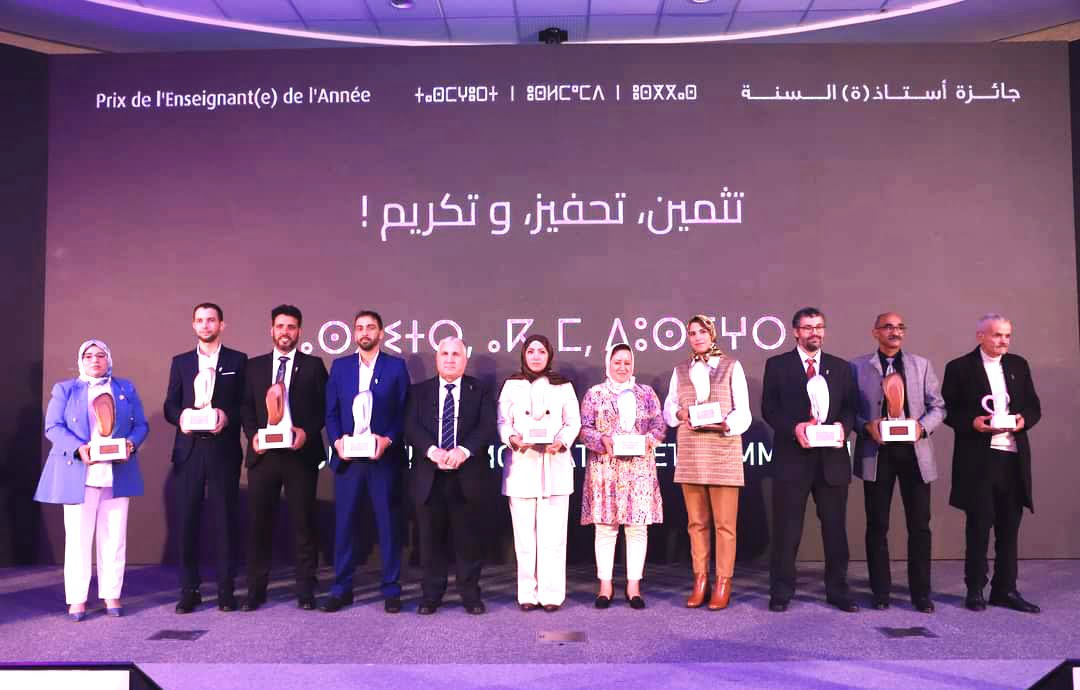الفائزون بالنسخة 5 لجائزة أستاذ(ة) السنة برسم 2023 يتوجون بمدينة مراكش