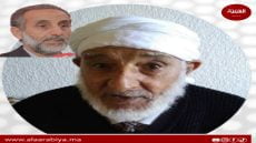 الأستاذ عبد النبي الكرابزا يوجه رسالة تأبين للفقيد الرياضي الزموري الحاج محمد مكيني