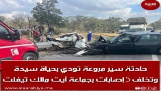 حادثة سير مروعة تودي بحياة سيدة وتخلف 5 إصابات بجماعة أيت مالك بين تيفلت والرباط
	