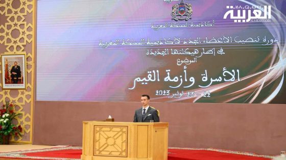 صاحب السمو الملكي الأمير مولاي الحسن يترأس دورة تنصيب الأعضاء الجدد لأكاديمية المملكة المغربية