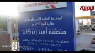 أمن إنزكان يعتقل شخصين متورطين في الهجرة غير الشرعية