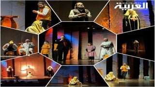 مسرحية زهرة ومقص تستقطب جمهورا متنوعا في أول عرض لها