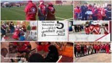الهلال الأحمر المغربي فرع طاطا يشارك العالم باليوم الدولي للمتطوعين من أجل خدمة الإنسانية 