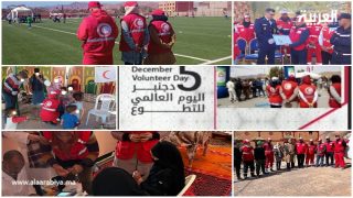 الهلال الأحمر المغربي فرع طاطا يشارك العالم باليوم الدولي للمتطوعين من أجل خدمة الإنسانية 
	