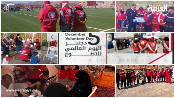 الهلال الأحمر المغربي فرع طاطا يشارك العالم باليوم الدولي للمتطوعين من أجل خدمة الإنسانية