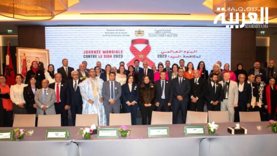 وزارة الصحة المغربية تطلق أول خطة استراتيجية وطنية مندمجة لمكافحة السيدا والتهاب الكبد الفيروسي