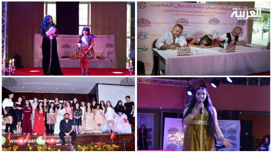 جمعية شباب نور المستقبل تُعلن عن عودة الدورة 4 لمسابقة “أصغر ملكة جمال المغرب”