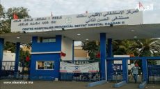 مدير مستشفي الحسن الثاني بسطات ينتقم من وسائل الإعلام بهاته الطريقة