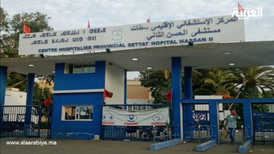 مدير مستشفي الحسن الثاني بسطات ينتقم من وسائل الإعلام بهاته الطريقة
