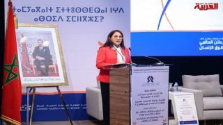 رسالة جلالة الملك التي وجهها إلى المشاركين في المناظرة الدولية بمناسبة الاحتفاء بالذكرى 75 للإعلان العالمي لحقوق الإنسان