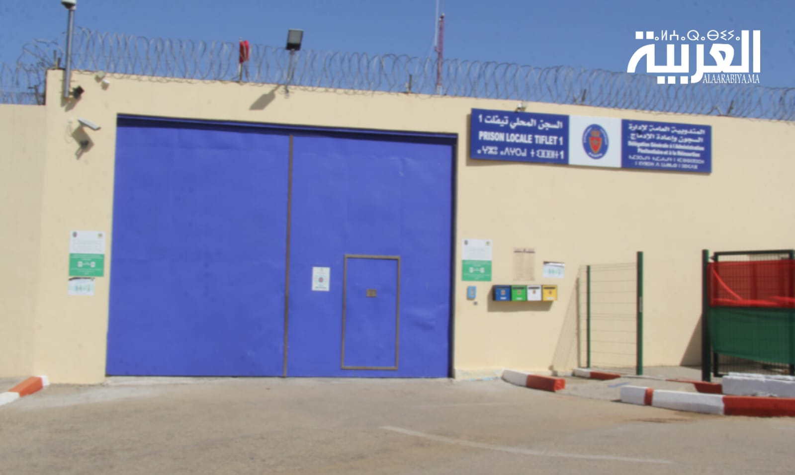 الشرط تعـتقـل نجل مستشار جماعي بتيفلت متهم بالنصب والاحتيال