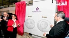 المغرب يغتنم مناسبة الذكرى الـ 75 للإعلان العالمي لحقوق الإنسان لتقديم قطعة نقدية وطابع بريدي فريدين