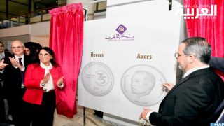 المغرب يغتنم مناسبة الذكرى الـ 75 للإعلان العالمي لحقوق الإنسان لتقديم قطعة نقدية وطابع بريدي فريدين