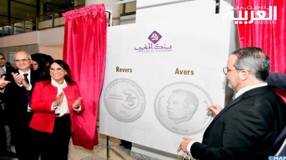 المغرب يغتنم مناسبة الذكرى الـ 75 للإعلان العالمي لحقوق الإنسان لتقديم قطعة نقدية وطابع بريدي فريدين