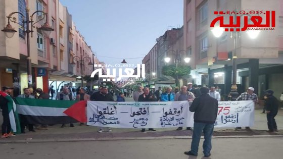 مناضلو الجبهة الاجتماعية الخميسات يخلدون الذكرى 75 للإعلان العالمي لحقوق الإنسان ويجددون تضامنهم مع الشعب الفلسطيني