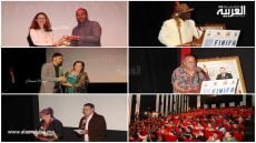 إسدال الستارعلى فعاليات مهرجان ” إسني ن ورغ ” الدولي للفيلم الأمازيغي في دورته الـ14 بأكادير