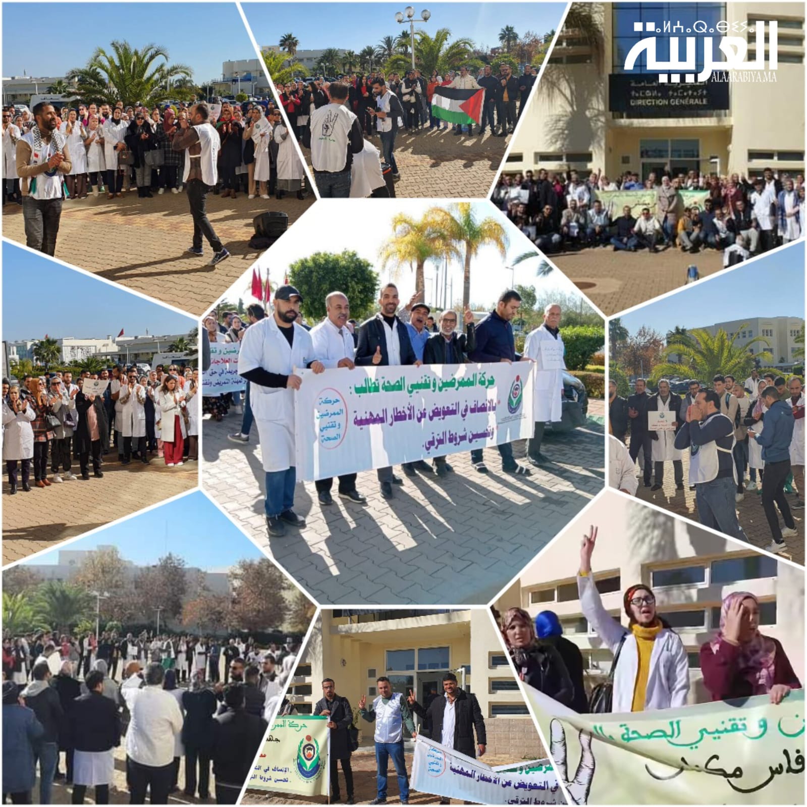 الممرضون وتقنيو الصحة بمستشفى الحسن الثاني بفاس ينفذون وقفة احتجاجية لإنصافهم وللمطالبة بحقوقهم 