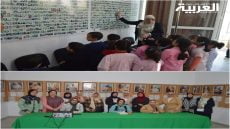 فضاء الذاكرة التاريخية للمقاومة والتحرير بالخميسات يستقبل أطفالا ونساءا بمناسبة الذكرى 71 لانتفاضة الدار البيضاء 1952